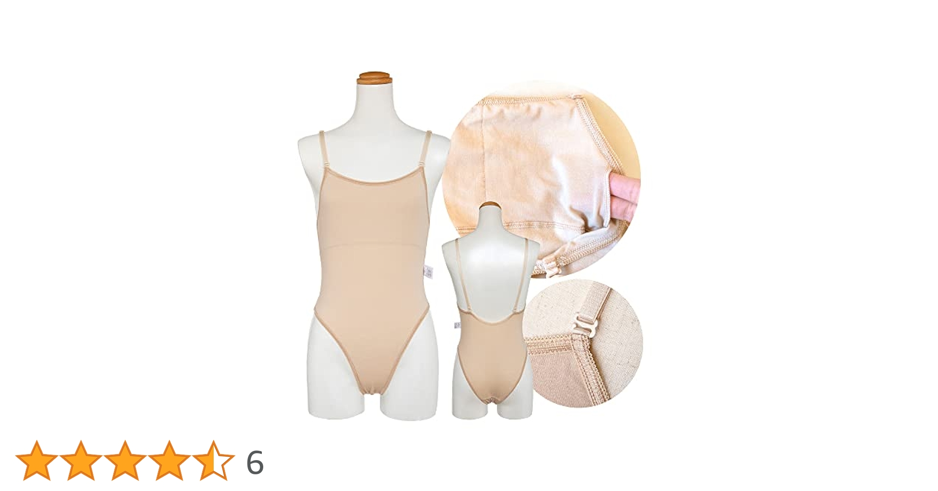 Amazon.co.jp: [Ballet Sayori] ハイレグボディインナー